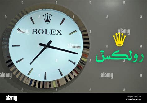 dubai airport rolex watch|rolex dubai airport terminal 3.